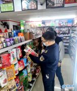 <b>漳州龙文区开展学校食物平安专项查抄</b>