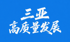 <b>自创深圳“食物银行” 提拔城市精细化管理效能</b>